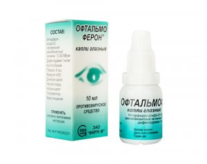 Лечебный эффект офтальмоферона при вирусных заболеваниях глаз