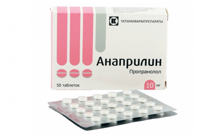 Таблетки Анаприлин